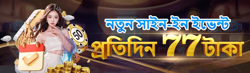 Jq777game game app for Pakistan players