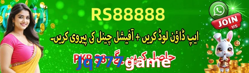 Jq777game game app for Pakistan players